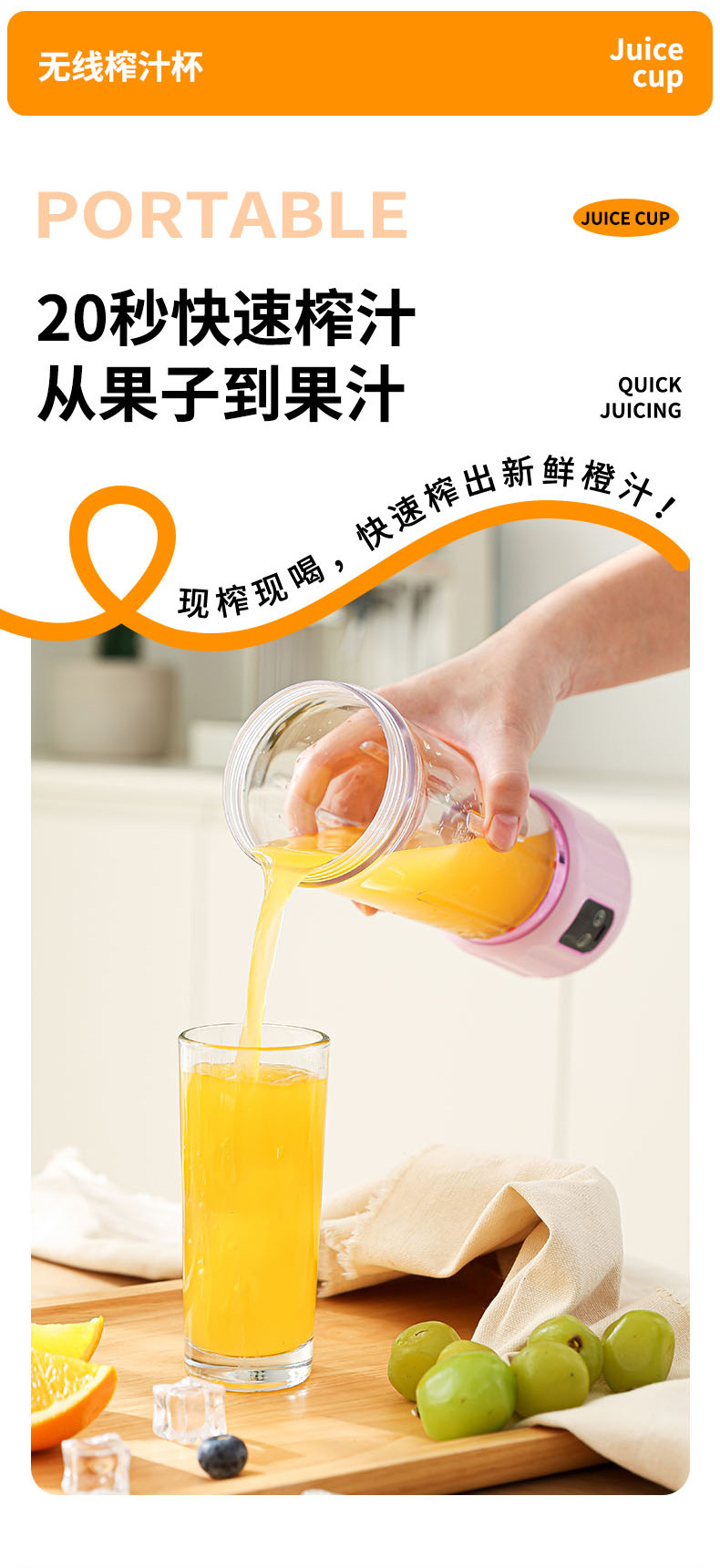 Portable cartoon juicer, large capacity, multifunctional