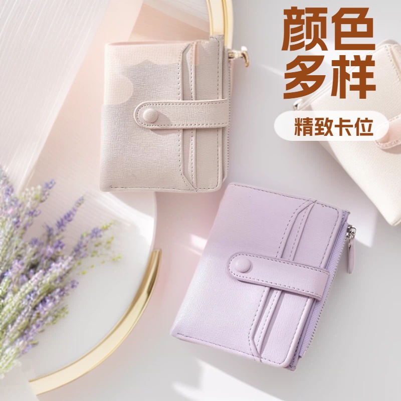 爆款耐磨时尚新款多卡位钱包女士短款荔枝纹手拿包外贸批发零钱包