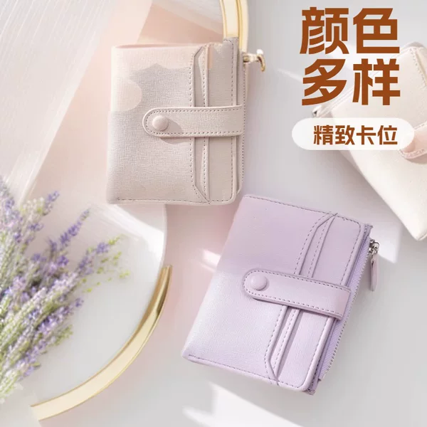 Popular Wear-Resistant Fashionable New Multi-Card Slot Wallet for Women, Short Style with Lychee Pattern, Clutch Bag, Wholesale Export Coin Purse