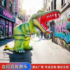 充气模型;大型充气玩具;感统训练器材