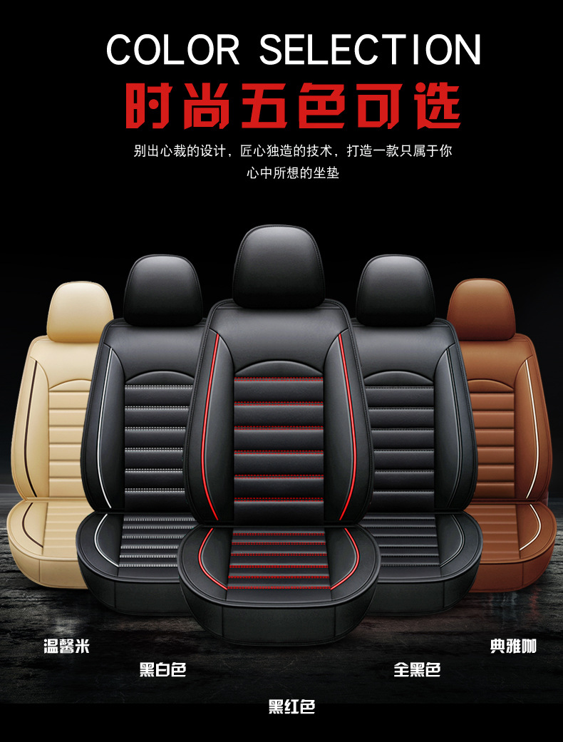 Car seat cushion factory direct sales full surround seat cover new leather seat cover summer breathable seat cushion four seasons universal