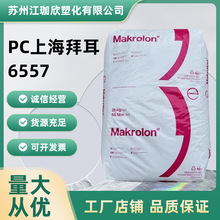 �F؛����PC�Ϻ��ݶ���ȼ��6557��Óģ��̿����ԭ����춼�늲���