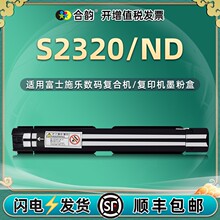 �m�ø�ʿʩ��Docu Centre S2320�ۺ�S2320NDī��CT202384����ī��