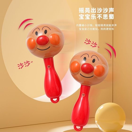 [Daifa] Factory Bread Superman Hand Rattle Sand Hammer Rattle Five-pointed Star Manhattan Ball Early Education Toy Batch