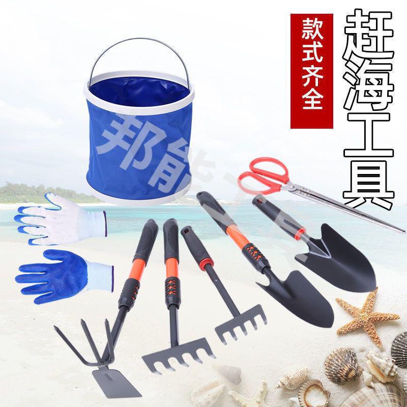 赶海工具神器螃蟹黄鳝耙子铲锄头装备海边抓螃蟹抽虾器神器