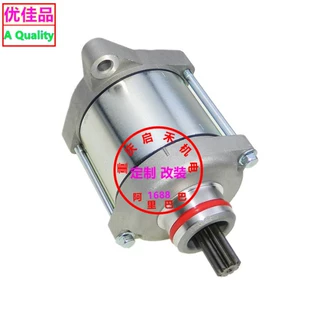适用KOSHINE 250 300 开禧320 2T KE KN XN300起动机启动马达电机