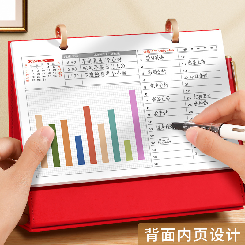 2024檯曆簡約辦公桌面擺件專版可定廣告印刷創意商務磁吸皮質日曆