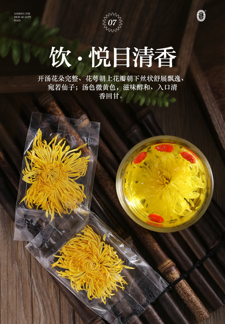 Golden Silk Imperial Chrysanthemum Flower Tea 8g Premium Herbal Floral Tea in use