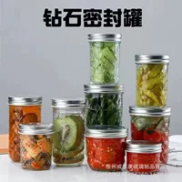 Стекло Консервы Мейсон Бутылка с медом Бутылка с маринадом Алмазная бутылка с рыбным соусом Овощной Салат Банки Овсяная чашка