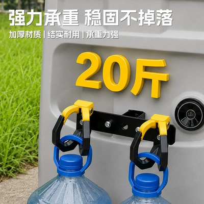 multi-functional delivery hook, bumper bracket – Other Electric Vehicle Accessories