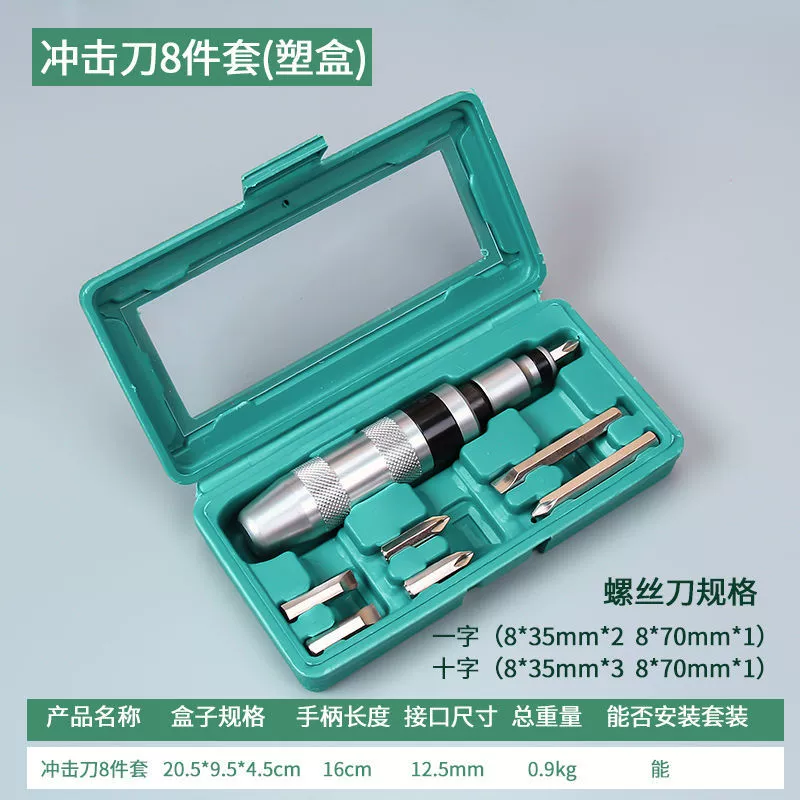Universal screwdriver