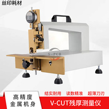 PCB�Ĳ�V�ۚ���x V-CUT����y���x ����ʽV�ۚ���y���x��Ƭ