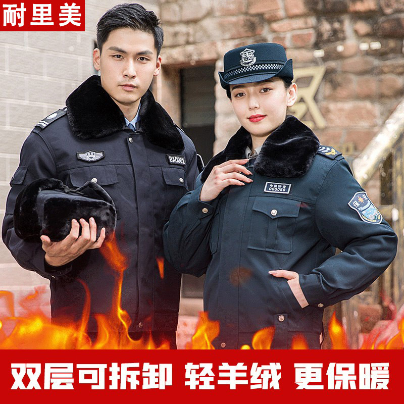 保安服冬装冬季加厚棉服含内胆棉衣套装执勤藏青色工作服安保物业