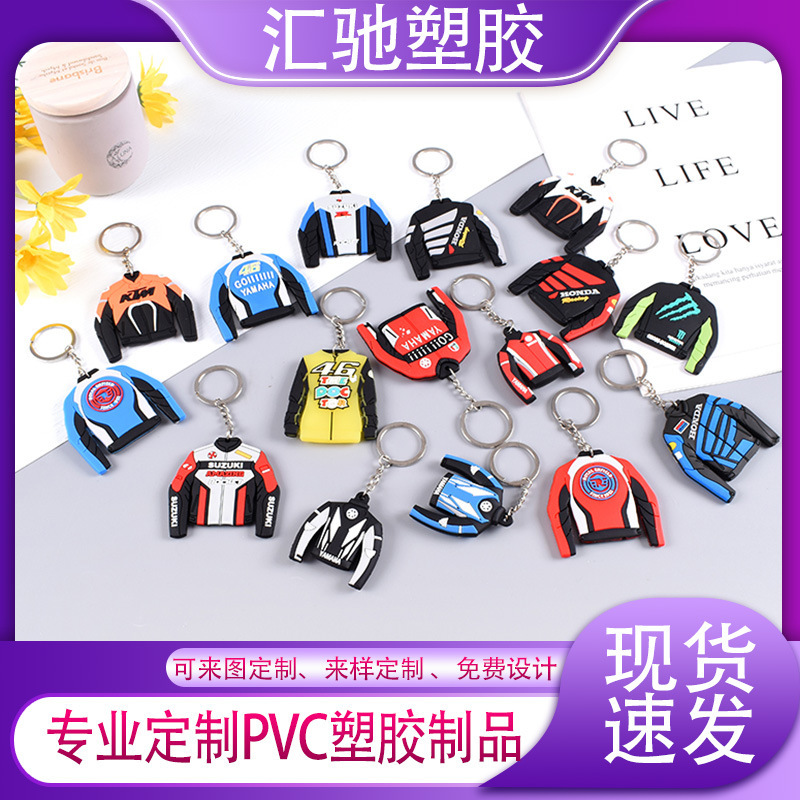 Racing Suit Keychain in Stock, Helmet Racing Suit Double-Sided Silicone Pvc Keychain Pendant in Stock