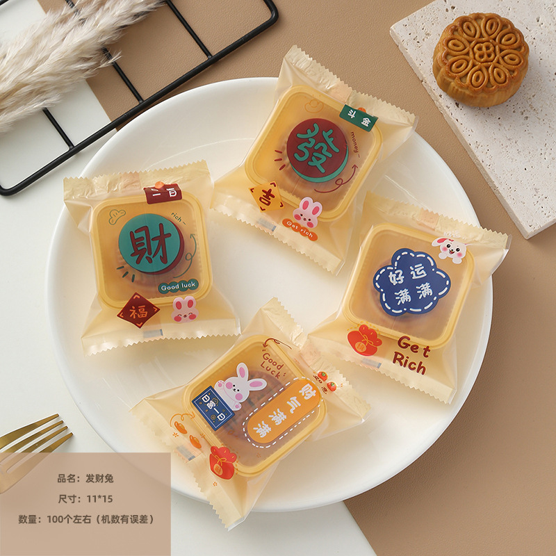 中秋節用新月餅袋 広東風流心包装袋 機械密封袋 氷皮卵黄餅 焼き菓子卸売|undefined