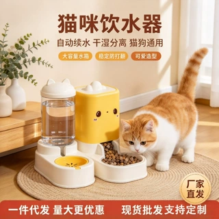 猫咪饮水机狗狗食盆自动喂食器流动不插电无线喂食喝水自动不湿嘴