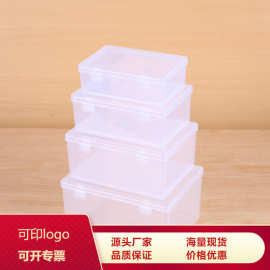 新款透明正方形玩具零件整理塑料盒加厚包装文具食品套装收纳盒