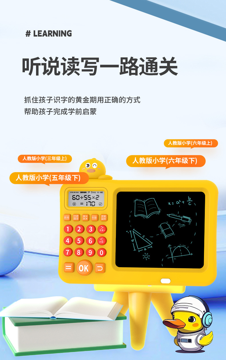 详情图