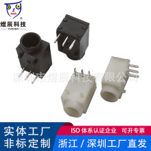 �¿�DC-003A���w�Բ����� 3.5�ڏ���ɫ÷������ �������Դ��