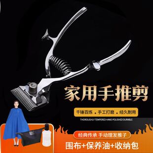 Manual Hair Clipper, Old-Fashioned Barber Clipper, Baby Low-Noise Hair Clipper, Manual Hair Clipper for Home Use