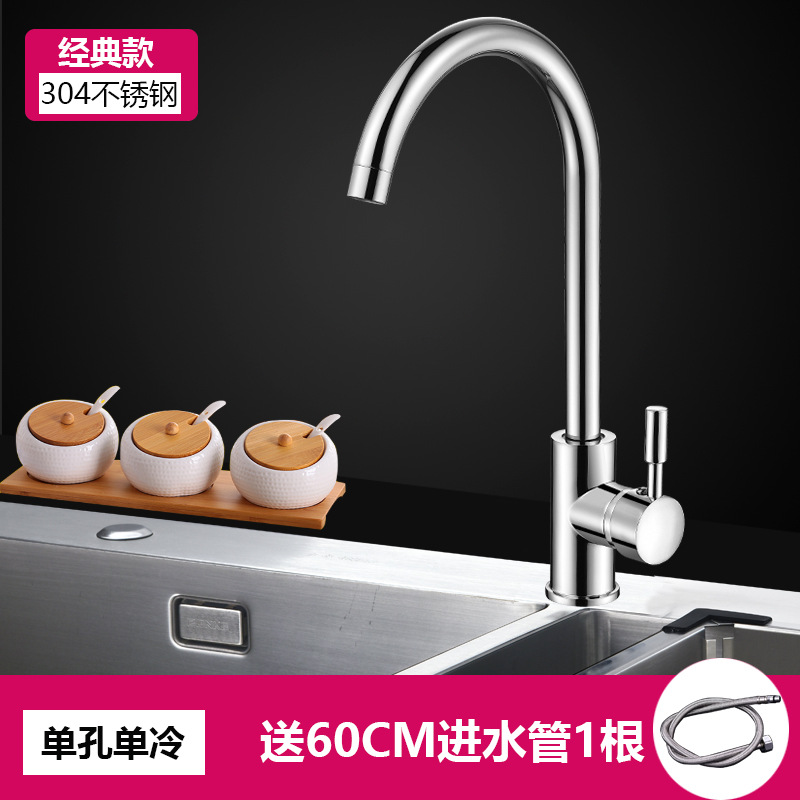 Acero inoxidable cocina grifo de agua caliente y fría estilo hogar lavabo único fregadero de agua fría lavabo venta caliente transfronteriza