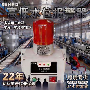 �~�׸ߵ�Һλ��������ˮ��Mˮȱˮ̽�y��ˮ����ˮ��ˮλ����