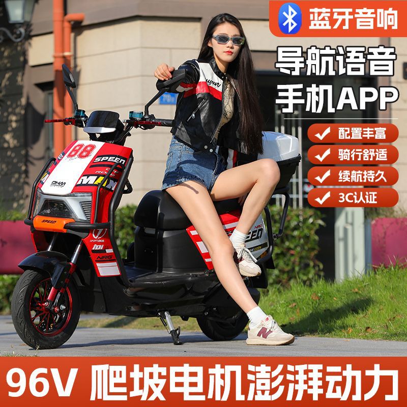 新款强劲动力电车成人72V外卖高速长跑王电瓶车96V爬坡电动摩托车