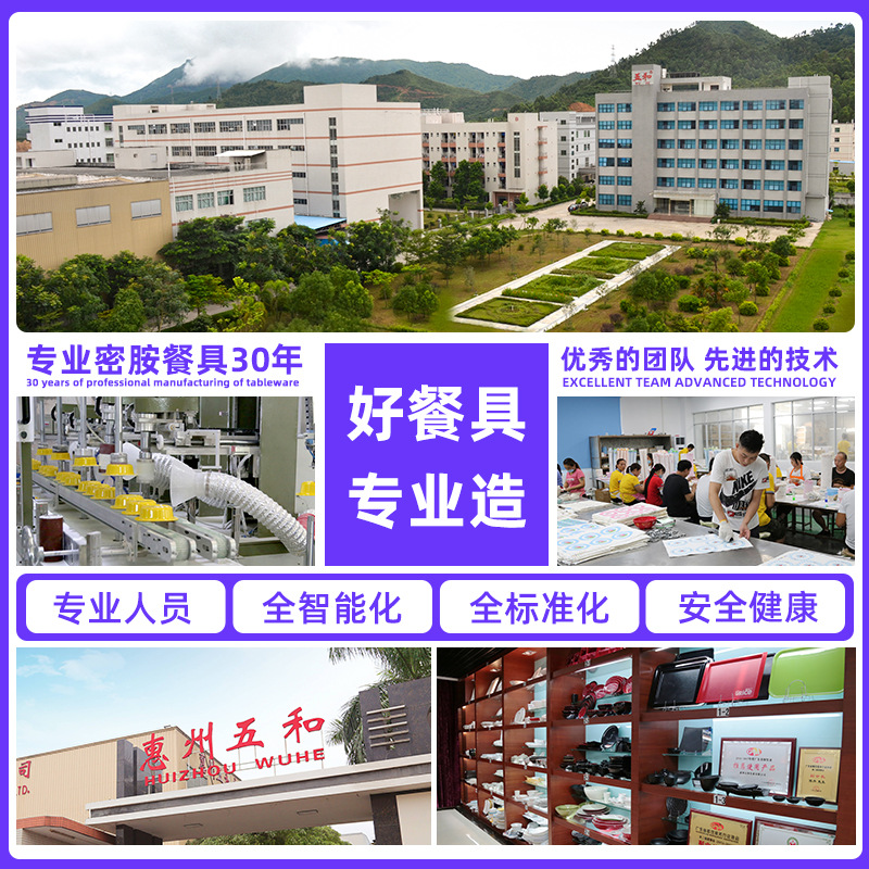 定制密胺圆形盘子平盘餐饮酒店商用仿瓷餐具自助餐西餐盘子印logo