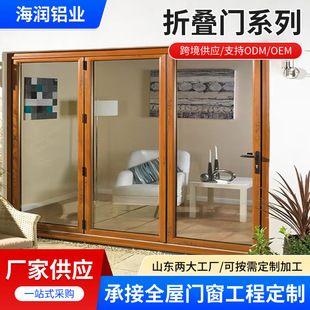 泰安市海润铝业有限公司