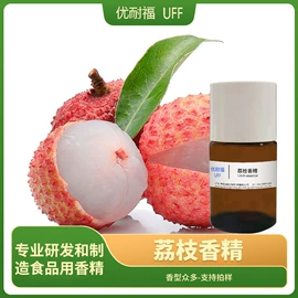 食用香精;其他生物化工