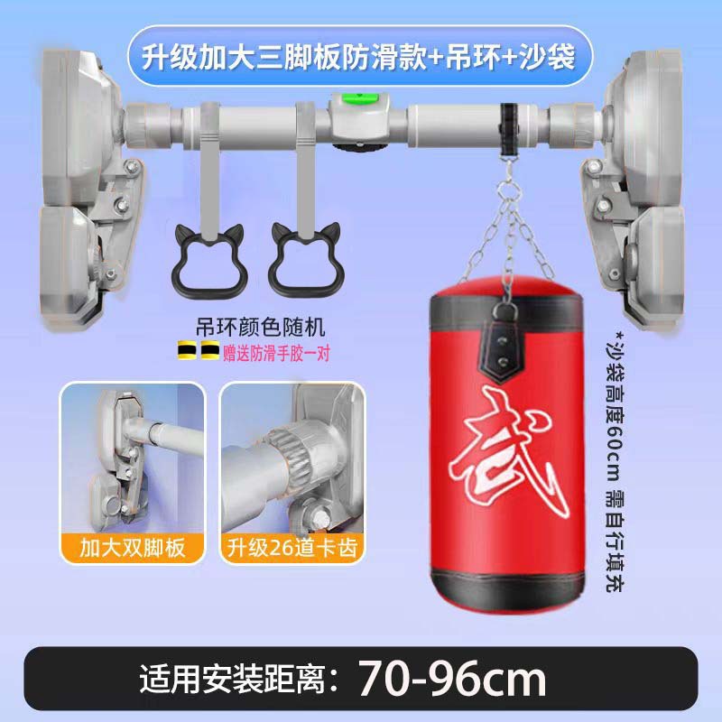 [수평 바 리프팅 링 샌드백] 설치 거리 설치 거리 [70-96cm]]
