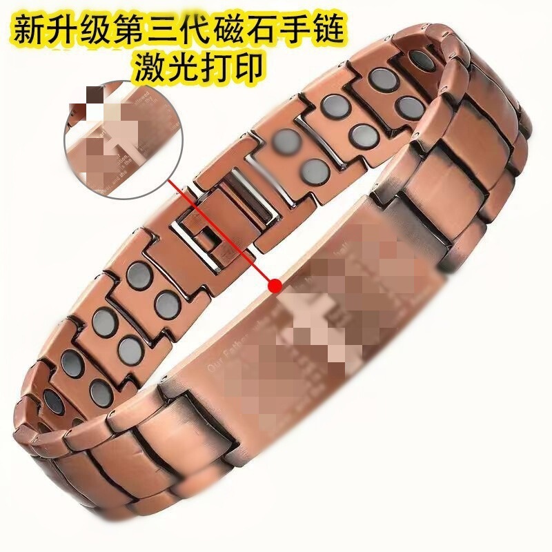 Men's Antique Red Copper Magnetic Bracelet Watch Chain with Cross Design, Adjustable and Detachable, Full Magnetic Wristband Jewelry Wholesale Men's Antique Red Copper Magnetic Bracelet Watch Chain with Cross Design, Adjustable and Detachable, Full Magnetic Wristband Jewelry Wholesale