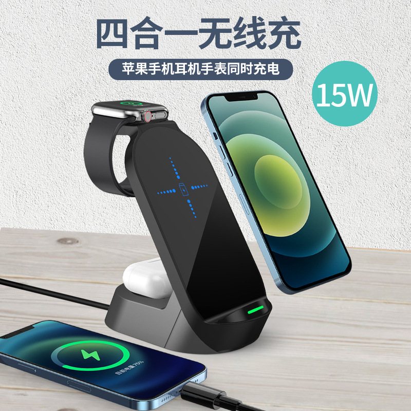 Three-In-One Desktop Wireless Charging Stand Suitable for Apple Mobile Phones, Watches, and Earphones Storage and Charging, Cross-Border Wholesale
