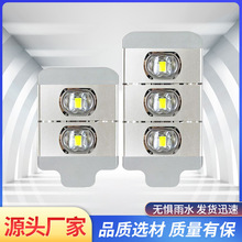 模组led户外灯外壳防水30w60w90w120w150w180w210w240w挑臂路灯