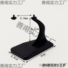 1：400 飞机模型 展示支架 适合 B787 A330尺寸机型 塑料 支架