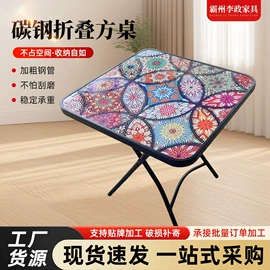 折叠椅;户外折叠桌椅