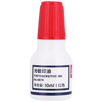 Effective 9879 Photosensitive ink 10ml Chapter photosensitive ink Finance gules seal Add Stamp-pad ink Stamp pad