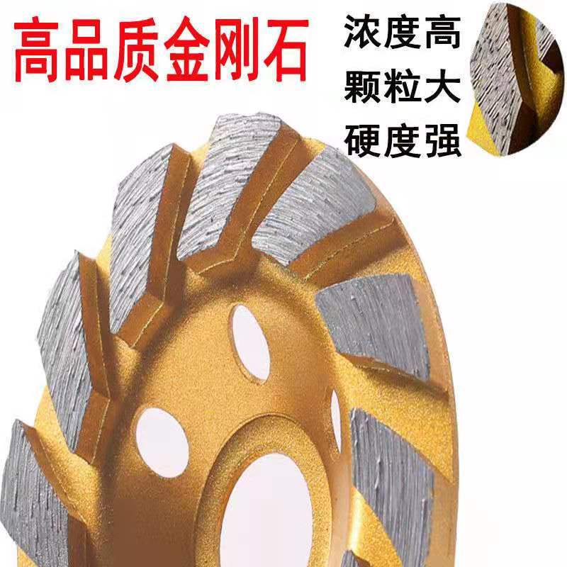 125金刚石碗磨片水泥石材混凝土碗磨角磨机地坪磨盘抛光磨轮150-阿里巴巴