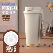 奶茶保温陶瓷咖啡杯高颜值便携随行保温杯子316不锈钢双饮吸管杯