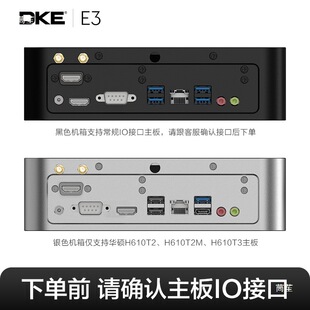 ȫ�X����̨ʽ�CAС�C��ITX�C��DIYMGP���@DC�Դ��ʽTX����Ҋ����