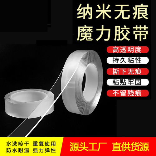 Manufacturer Monkey grip tape transparent decompression bubble nano glue chago pinch water polo nano tape