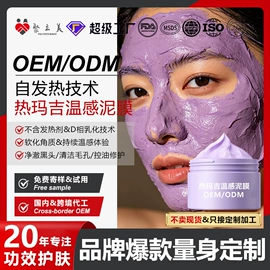 洁面产品;面霜;贴片面膜
