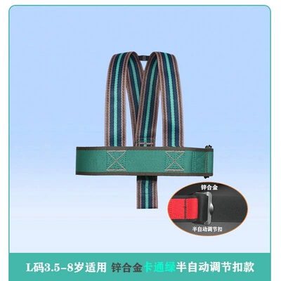 Other Automotive Safety Supplies, Universal Multifunctional Anti-Fall Harness - see-sku-902-semi-automatic-l-size-cartoon-green-adjustable-buckle