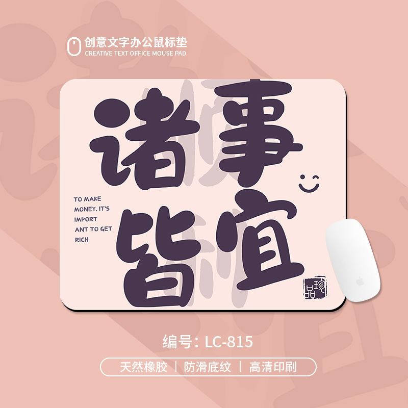 LC-815【모든 것에 적합】