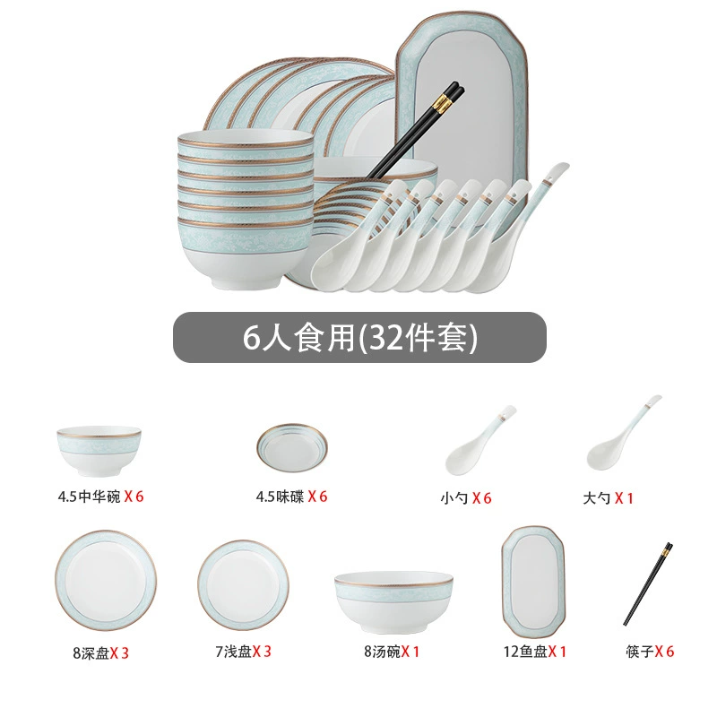 Сет посуды 2025 года, bone porcelain керамическая посуда, легкая роскошь, несколько наборов размеров 10–43 шт
