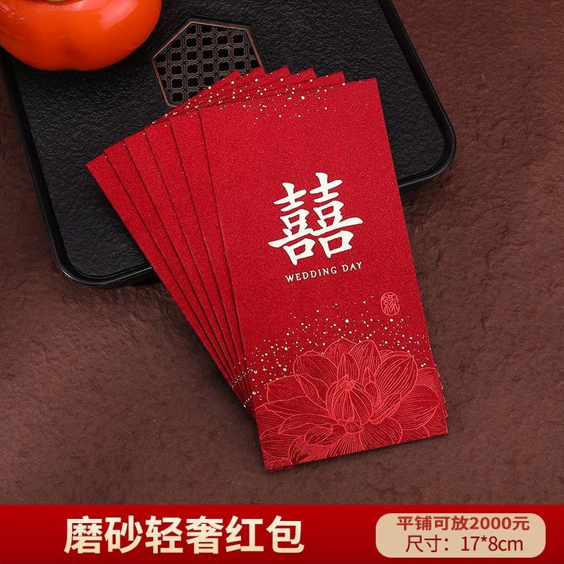 赤い封筒 2025 結婚式特別な高級千元お金付き結婚式の赤い封筒袋変更された赤い封筒新婚|undefined