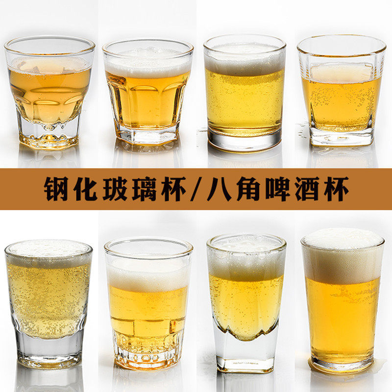 [20 Pieces] Tempered Glass Beer Cups, Commercial Octagonal Cups, Shatter-Resistant Ktv Drinking Glasses, Household Use 0.1kg Liquor Cups