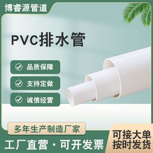 �S�����lPVC��׹�͸ˮ����PVC������Ӳ�ܹ��I�r�I��ˮ���z�ܬF؛