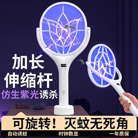 阅读台灯;小夜灯;电子灭蚊器