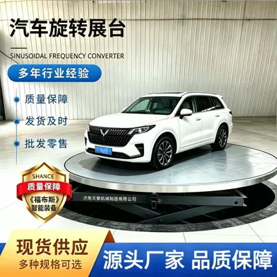 Car Rotating Exhibition Stand Showroom 4S Shop Diameter 5m Remote Control Garage Turning Platform Hydraulic Lift Rotating Platform
